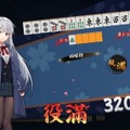 2021年ハマったアプリゲームは？ 「ウマ娘」「ポケユナ」ほか人気作目白押し！【アンケート結果発表】