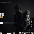 年末年始暇ならPS4の名作を「ビッグウインターセール」でお得に遊ぼう！ 実際にプレイしたお勧めタイトル4選