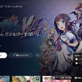 年末年始暇ならPS4の名作を「ビッグウインターセール」でお得に遊ぼう！ 実際にプレイしたお勧めタイトル4選