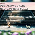 サクラノート ～いまにつながるみらい～