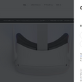 噂されていた「Oculus」ついに改名！？VRブランド「Meta Quest」への変更が正式発表