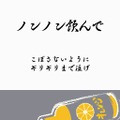 鳥魂 チキン度診断