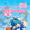 (C) 2007 BROCCOLI/GungHo Online Entertainment,Inc./HEADLOCK Inc.