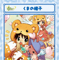 (C) 2007 BROCCOLI/GungHo Online Entertainment,Inc./HEADLOCK Inc.