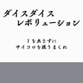 鳥魂 チキン度診断
