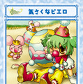 (C) 2007 BROCCOLI/GungHo Online Entertainment,Inc./HEADLOCK Inc.