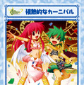 (C) 2007 BROCCOLI/GungHo Online Entertainment,Inc./HEADLOCK Inc.