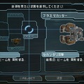 デッドスペース エクストラクション