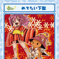 (C) 2007 BROCCOLI/GungHo Online Entertainment,Inc./HEADLOCK Inc.