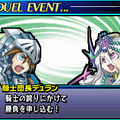 ユグドラ・ユニゾン ～聖剣武勇伝～