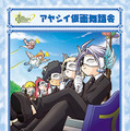 (C) 2007 BROCCOLI/GungHo Online Entertainment,Inc./HEADLOCK Inc.