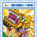 (C) 2007 BROCCOLI/GungHo Online Entertainment,Inc./HEADLOCK Inc.