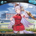 ウマ娘たちはどうやって『グラブル』世界に行ったの？答えは「ゴールドシップ」のとんでもない力業