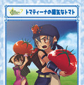 (C) 2007 BROCCOLI/GungHo Online Entertainment,Inc./HEADLOCK Inc.