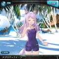 『ウマ娘』公式で「パクパクですわ！」一歩手前の表現！『グラブル』コラボで“パクパクステークス”開幕