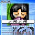 イラストロジック＋日本の昔話
