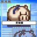 イラストロジック＋日本の昔話