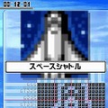 イラストロジック＋日本の昔話