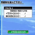 イラストロジック＋日本の昔話