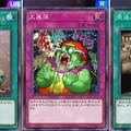 『遊戯王 マスターデュエル』成金ゴブリンの悲惨すぎる一生…イラストに隠されたストーリーを振り返る！