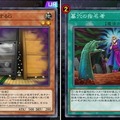 『遊戯王 マスターデュエル』新規勢が一目惚れした“美女カード”は？皆使ってる“最強4枚”も解説【注目記事まとめ】