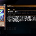 『遊戯王 マスターデュエル』新ストラク「サイファー」は買って損ナシ！往年の「ダメステ良いすか？」ができるぞ