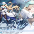 『アズレン』最高にクールな“北方美女”たち新登場！UR艦も発表された「冬の公式生放送」情報まとめ