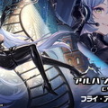『アズレン』最高にクールな“北方美女”たち新登場！UR艦も発表された「冬の公式生放送」情報まとめ