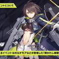 『アズレン』最高にクールな“北方美女”たち新登場！UR艦も発表された「冬の公式生放送」情報まとめ
