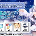 『アズレン』最高にクールな“北方美女”たち新登場！UR艦も発表された「冬の公式生放送」情報まとめ