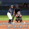 イチローが『パワプロ』『プロスピ』らとコラボ！コナミ野球タイトルに本人が出現