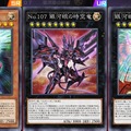 『遊戯王 マスターデュエル』でも大暴れ！少年心をくすぐるイケメンドラゴン「銀河眼」とは