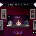 第2回「R6 ロイヤルフラッシュ by X-MOMENT」大会結果まとめ！気になる勝利チームは？