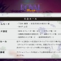 第2回「R6 ロイヤルフラッシュ by X-MOMENT」大会結果まとめ！気になる勝利チームは？