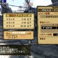5回連続！MH3「特設！お悩み相談室」 ～ 第3回「もっとうまくなりたい」