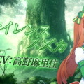 『シャドウバース』×『ウマ娘』コラボ決定！スぺ、スズカ、テイオーが各リーダーに