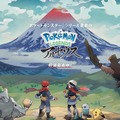 『アルセウス』新ポケで“神トリオ”考察が進展！？ 『ELDEN RING』では褪せ人がフィアのパンツに群がる【ニュースランキング】