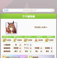 『アルセウス』新ポケで“神トリオ”考察が進展！？ 『ELDEN RING』では褪せ人がフィアのパンツに群がる【ニュースランキング】