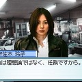 交渉人DS