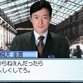 交渉人DS