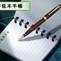 交渉人DS