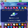 BEJEWELED（ビジュエルド）