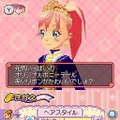 くるくる◇プリンセス ～ときめきフィギュア☆めざせ!バンクーバー～