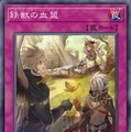 『遊戯王 マスターデュエル』正統派美男子からイケメンドラゴンまでピックアップ！“イケメンカード”関連記事まとめ