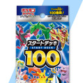 『ポケカ』「スタートデッキ100」がポケセンオンラインで再入荷！先日の再販で“買えなかった人”が対象