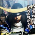 ついに公職選挙にもゲームキャラが登場！　宮城県知事選挙のイメージキャラクターに『戦国BASARA』の伊達政宗 