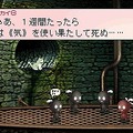 サクラノート ～いまにつながるみらい～