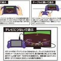 ゲームボーイアドバンス互換機「ポケットHDMIアドバンス for GBA」6月2日発売決定！Amazonで予約受付開始
