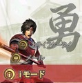 コーエーテクモの人気ゲームをケータイアレンジ！「きせかえ＠コーエーテクモ」サービス開始