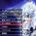 コーエーテクモの人気ゲームをケータイアレンジ！「きせかえ＠コーエーテクモ」サービス開始